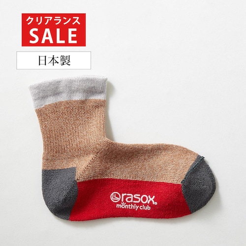 【クリアランス】【1回のみお届け】[95／レッド×チャコール×ベージュ] ストレスフリーなＬ字型ソックス