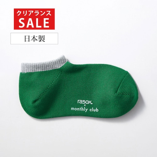 【クリアランス】【1回のみお届け】[103／グリーン系] ストレスフリーなＬ字型ソックス