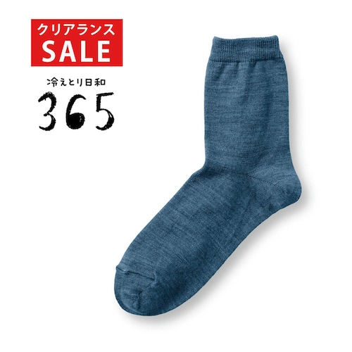 【クリアランス】【1回のみお届け】[デニム杢] 基本のウール混薄手くつした