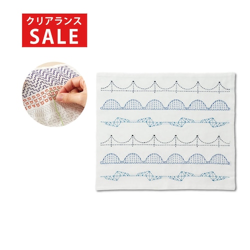 【クリアランス】【1回のみお届け】[Bridge ブリッジ] 刺し子デザイン帖手作りキット