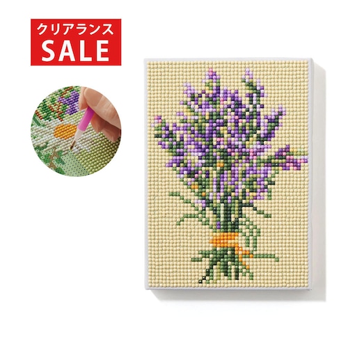 【クリアランス】【1回のみお届け】[ラベンダー] ダイヤモンドフィックスで作るお花のアート手作りキット