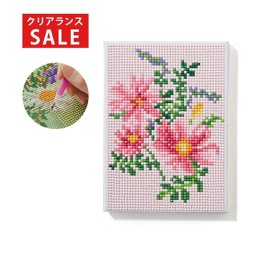 【クリアランス】【1回のみお届け】[コスモス] ダイヤモンドフィックスで作るお花のアート手作りキット