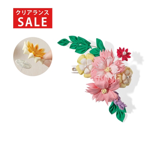 【クリアランス】【1回のみお届け】[ナデシコ] 村田翠奈・カット済み！晴れの日つまみ細工手作りキット