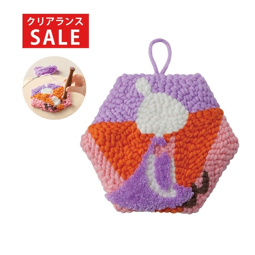 【クリアランス】【1回のみお届け】[ミムラねえさん] ムーミンで描くパンチニードル手作りキット