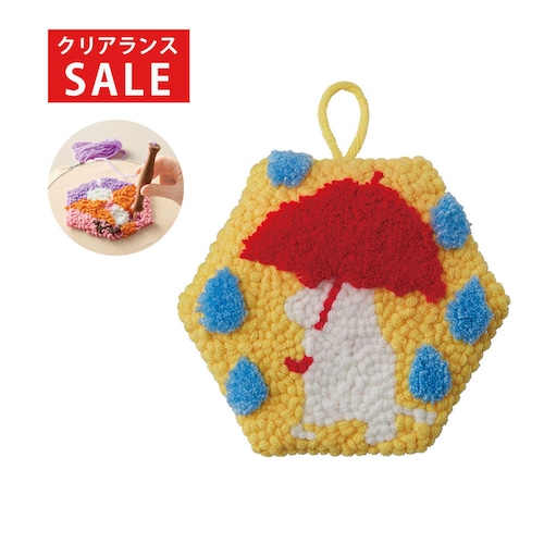 【クリアランス】【1回のみお届け】[スノークのおじょうさん 傘] ムーミンで描くパンチニードル手作りキット