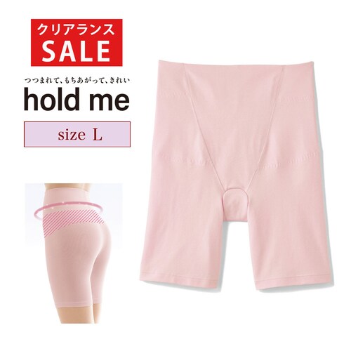 【クリアランス】【1回のみお届け】[ソフトピンク][Lサイズ] ホールドミー骨盤サポートすっきりパンツ（三分丈）