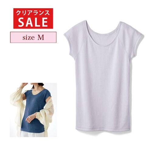 【クリアランス】【1回のみお届け】[ラベンダー][Mサイズ] 素肌に気持ちいいインナー