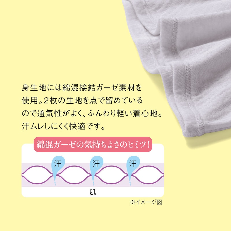 ※画像のカラーは別売りです。