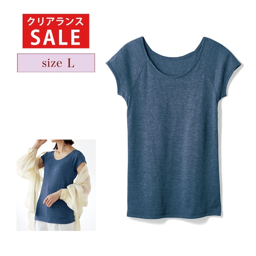 【クリアランス】【1回のみお届け】[杢ネイビー][Lサイズ] 素肌に気持ちいいインナー