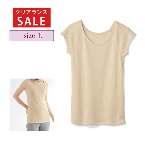 【クリアランス】【1回のみお届け】[ミルキーベージュ][Lサイズ] 素肌に気持ちいいインナー