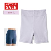 ラベンダー／Lサイズ ※着用カラーは別売りです