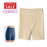 ミルキーベージュ／Lサイズ ※着用カラーは別売りです