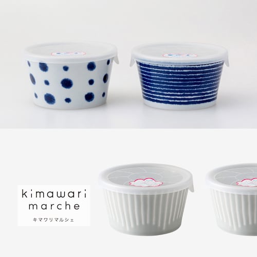 「ラップいらずで、エコ上手」食卓にそのまま出せるフタ付き鉢〈小ペア〉 波佐見焼【食洗機/電子レンジ対応】