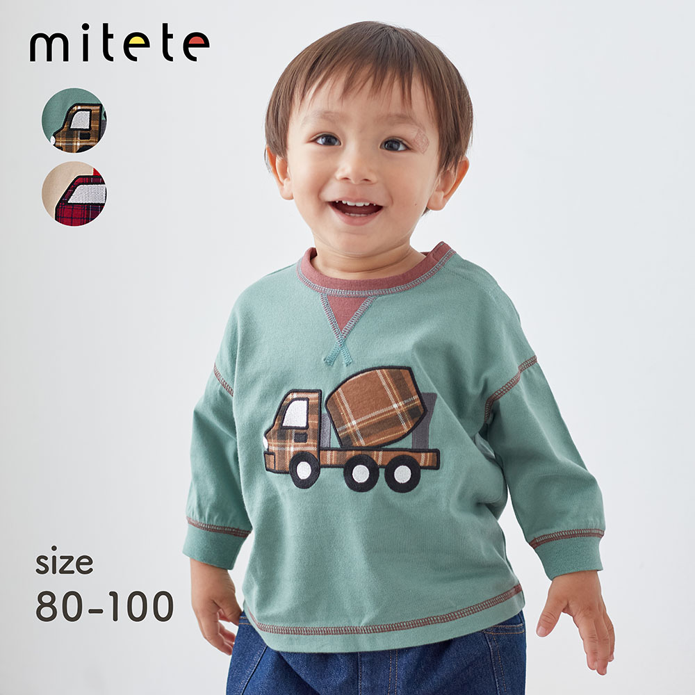 【ミテテ/mitete】はたらくのりもの アップリケデザイン配色長袖Tシャツ 【ベビー服】