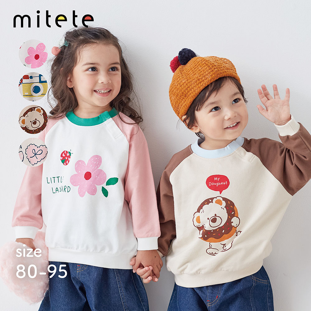 プリントラグラン裏毛スウェットシャツ 【ベビー服 長袖】 プリントラグラン裏毛スウェットシャツ 【ベビー服 長袖】
