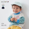 【ミテテ/mitete】もこもこスリーブ裏毛スウェットシャツ 【ベビー服 長袖】