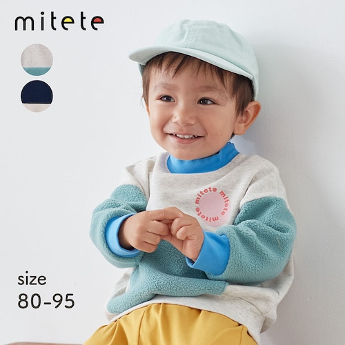 もこもこスリーブ裏毛スウェットシャツ 【ベビー服 長袖】