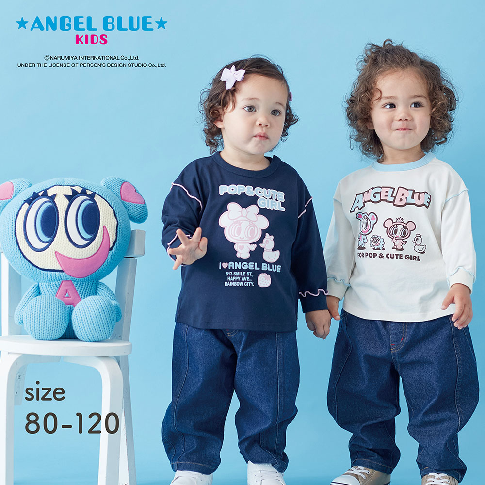 エンジェルブルー ライン配色長袖Tシャツ 【ベビー服】【子供服】 エンジェルブルー ライン配色長袖Tシャツ 【ベビー服】【子供服】