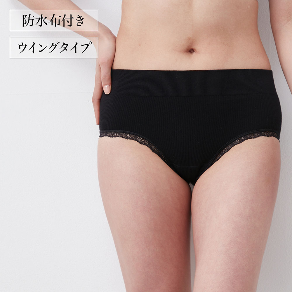 【ベルメゾン】リブ成型編みFITサニタリーショーツ