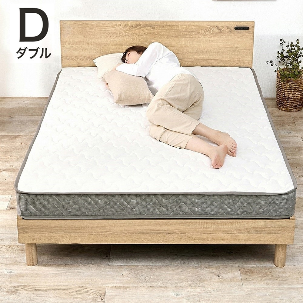ダブル