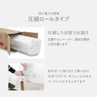 お届け時
