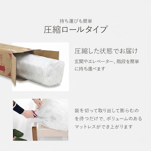お届け時