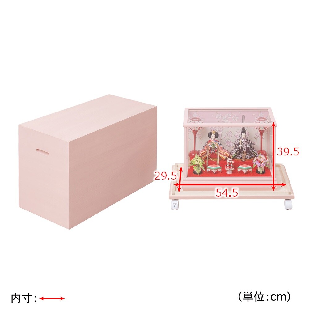 高さ47cm