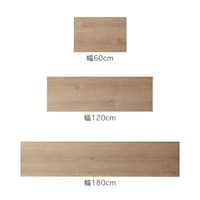 商品番号1265579　すっきり暮らすユニットキッチンボード［日本製］の天板を設置することも可能