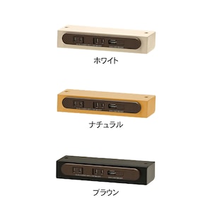 デスク(USB&コンセント付き)は、ネジで簡単設置のUSB&コンセントが付属