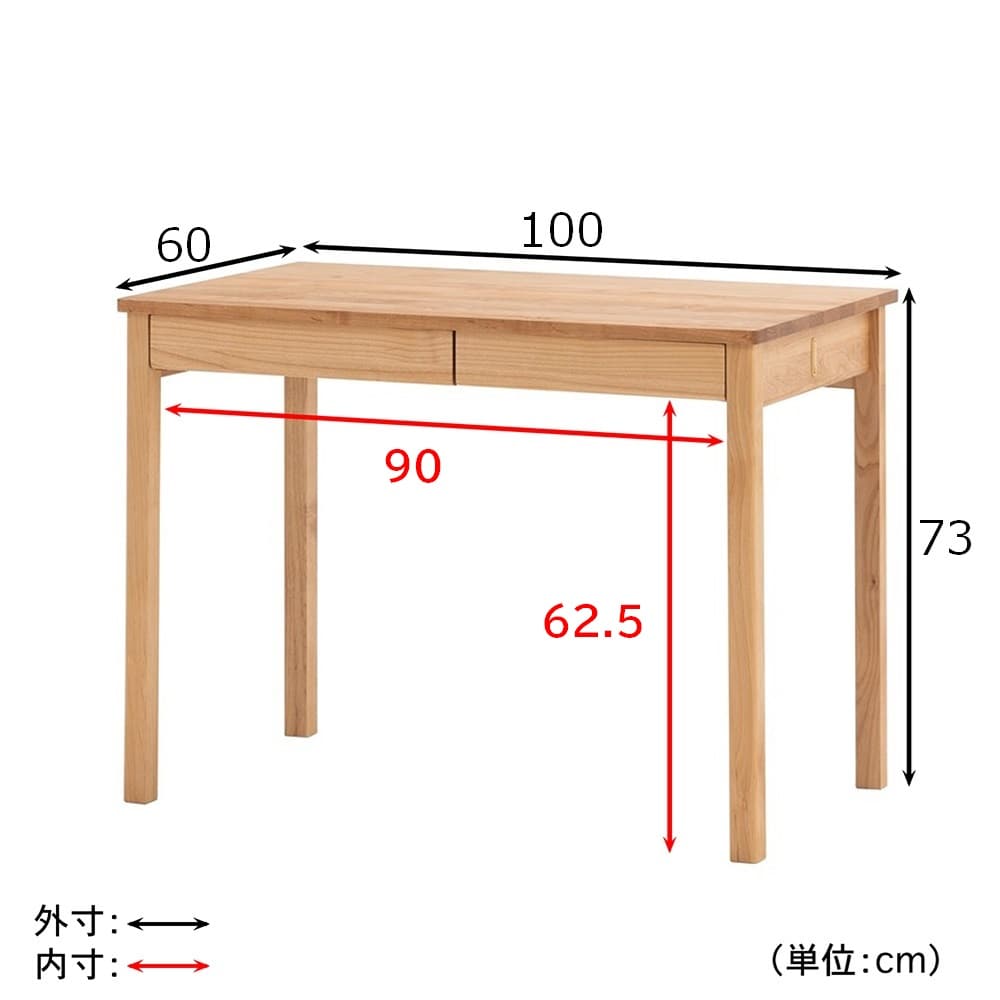 デスク
