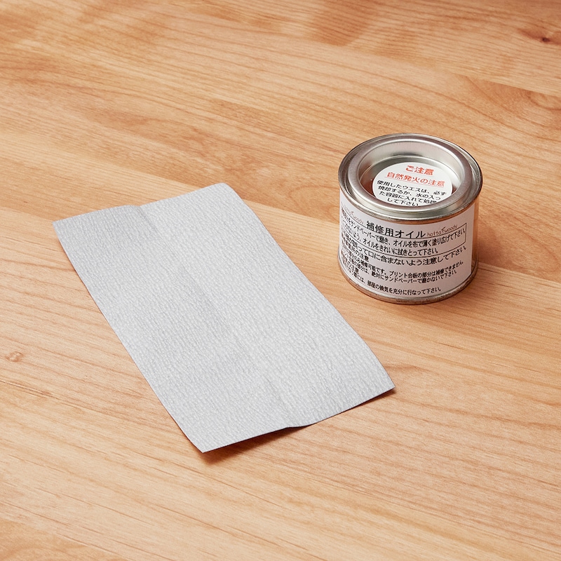 デスクには木部メンテナンス用オイル・サンドぺーパーが付属します。