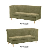 コーデュロイ（カーキ）/カウチ(右肘)、カウチ(左肘)