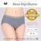 ディアヒップショーツ　はきこみ丈ふつう 【綿混でやさしい肌当たり・脇接ぎ無し】