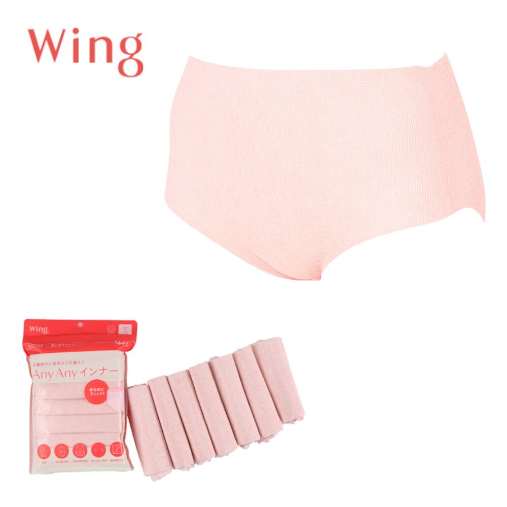 【ウイング/Wing】【使いきりインナー7枚セット】ショーツ