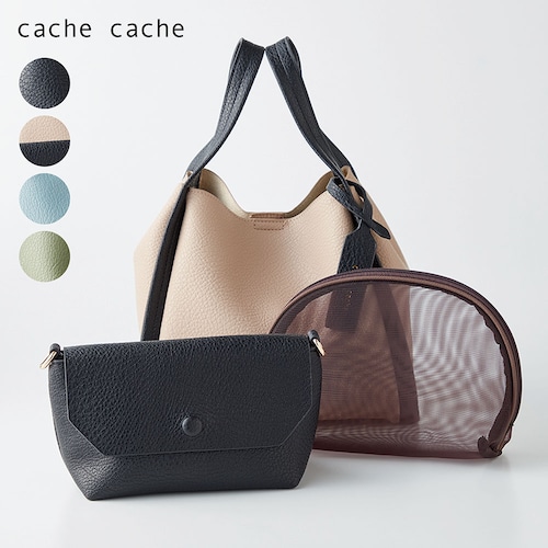 ショルダーバッグ付き やわらか手提げバッグ【3点セット】(2WAY)