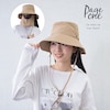 【ページワン/PAGE ONE】マスク & ネックカバー付きバケットハット