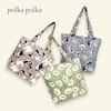 【ポルカポルカ/polkapolka】コンパクトトート【保冷】