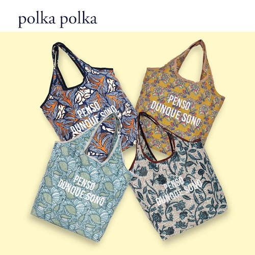 コンパクトエコバッグ【保冷】