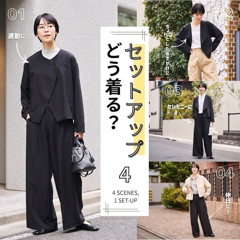 モデル身長170cm／M