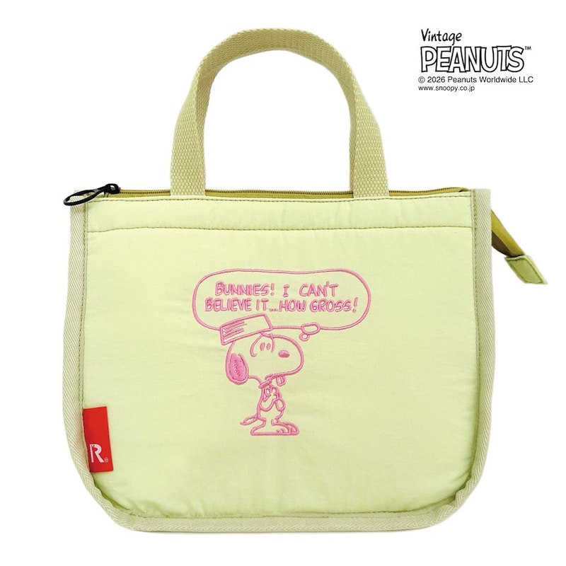 ライトグリーン