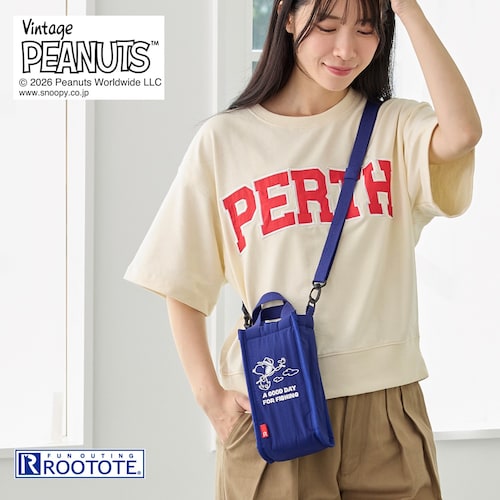 洗濯機で丸洗いできるボトルサイズのショルダーバッグ「スヌーピー」