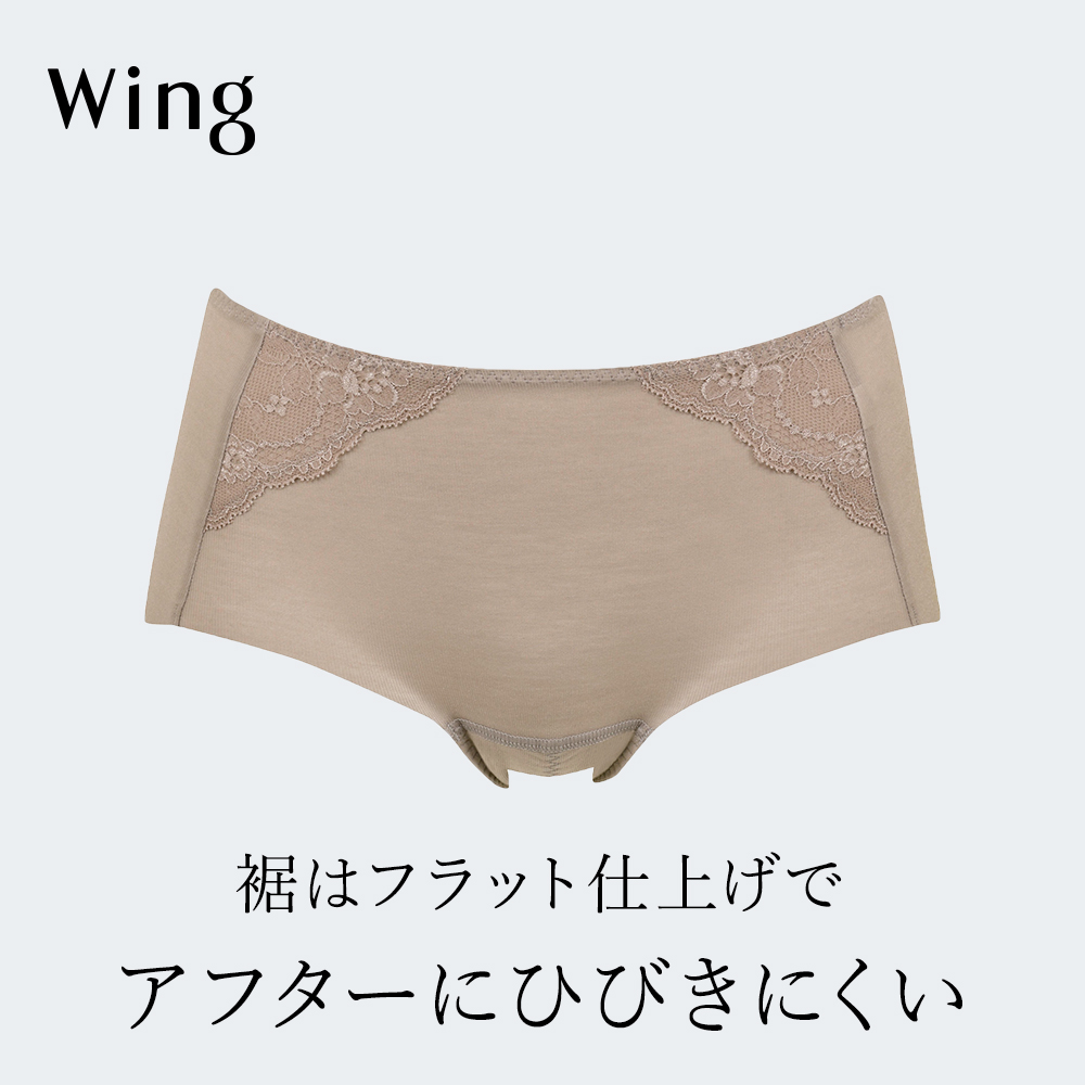 【ウイング/Wing】サニタリーショーツ