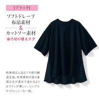 ブラック