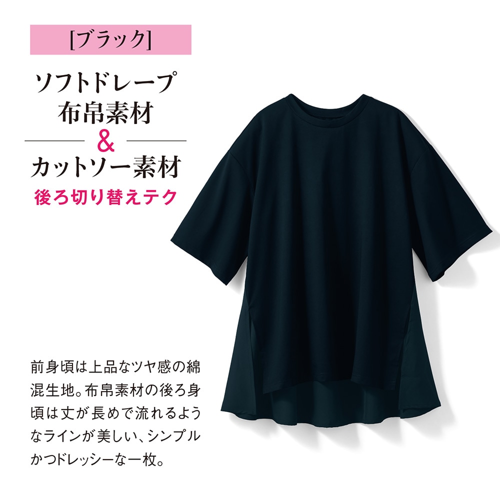ブラック