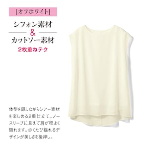 オフホワイト