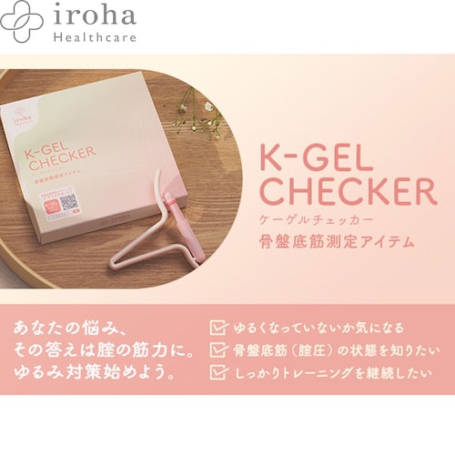 irohaヘルスケア ケーゲルチェッカー (骨盤底筋測定アイテム)