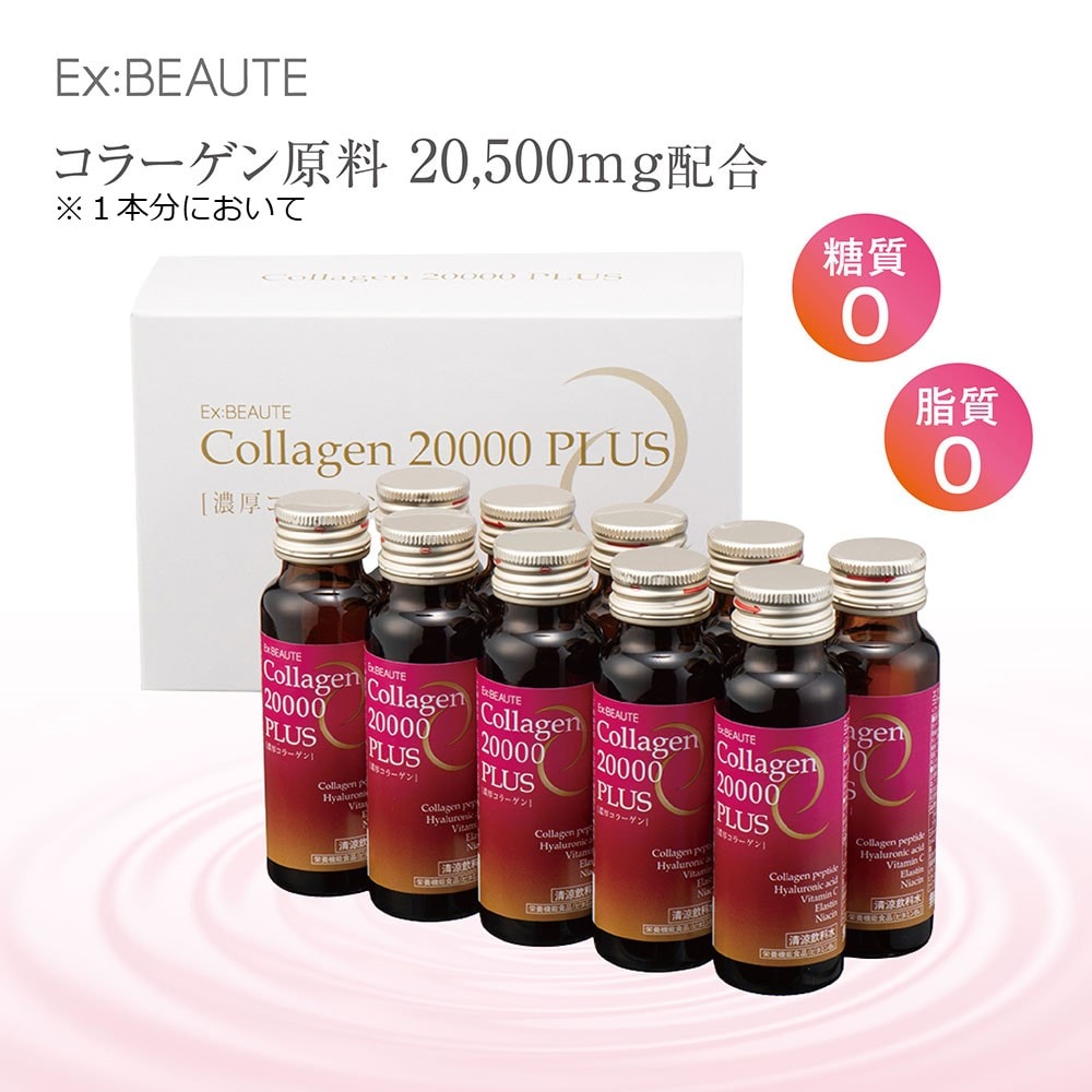 GOLDAY ON 90粒入り＜機能性表示食品＞（サプリメント）｜通販の