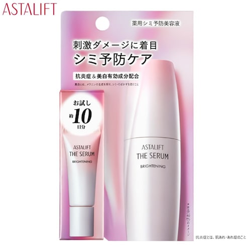 ザ セラム ブライトニング トライアル (美容液) <医薬部外品>