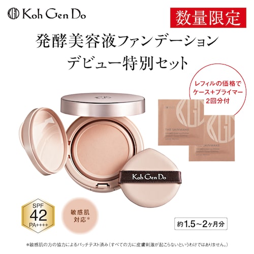 発酵液ファンデーション フィルタリングクリーム デビュー特別セット
