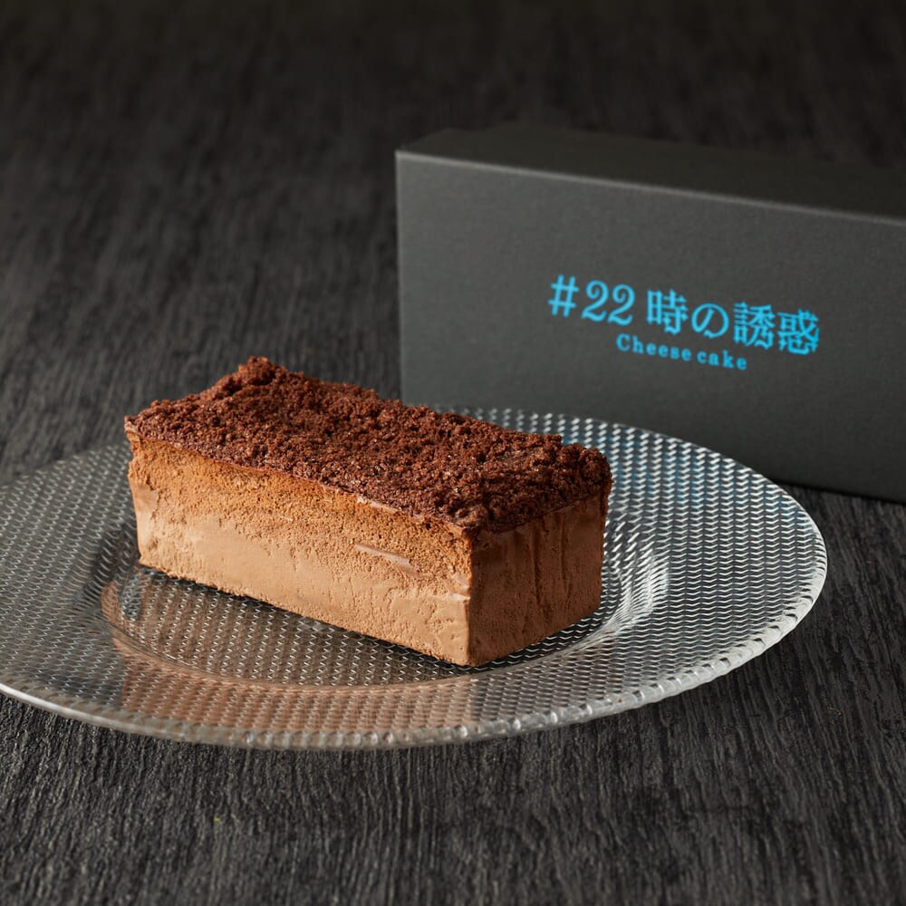 【ベルメゾン】22時の誘惑チョコレートチーズケーキMOCA 【ご注文は2月25日まで】